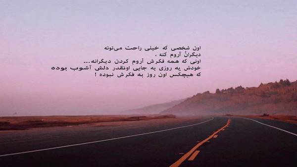شمالک میزند با برگ گندم با صدای زن